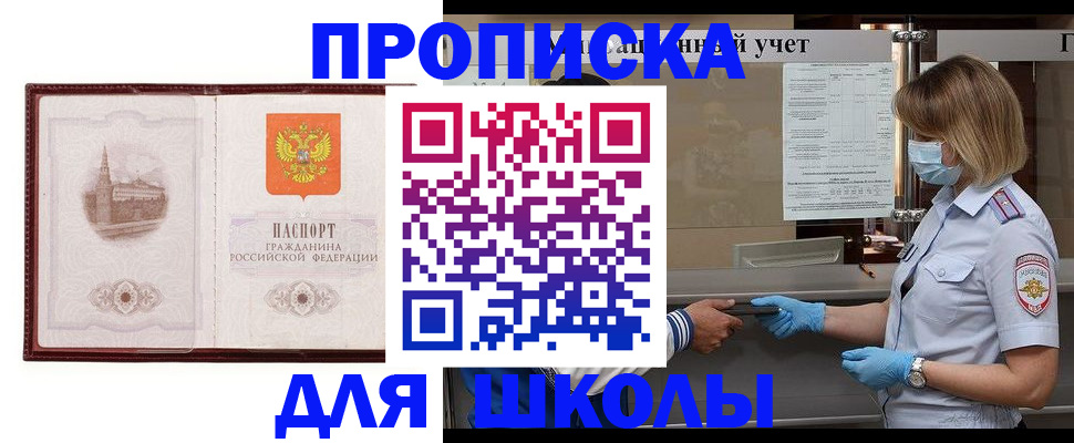 миграционный учет в Харовске