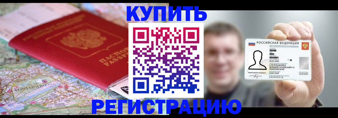 найти адрес прописки в Харовске