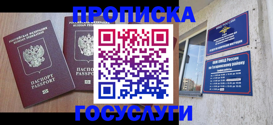 найти адрес прописки в Харовске