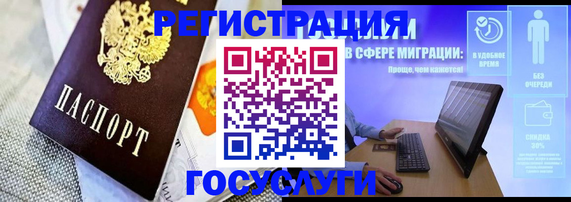 прописка поиск в Харовске